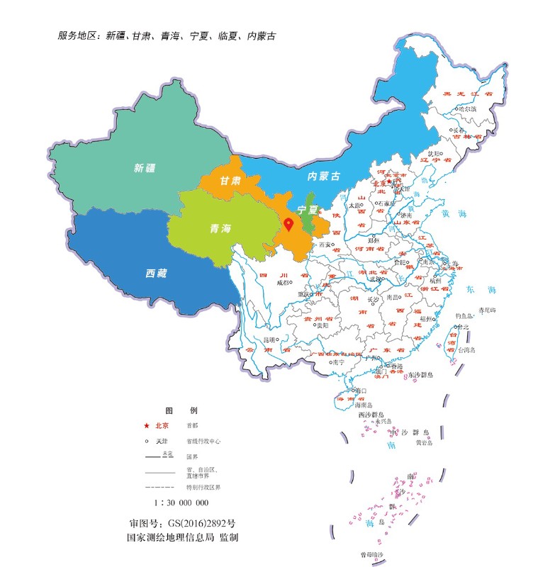 甘肅萬能制冷設備公司服務區(qū)域