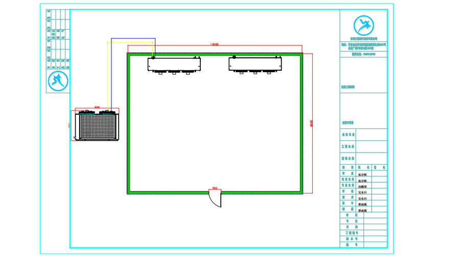 定西漳縣80平米水餃冰棍速凍冷庫平面設(shè)計(jì)圖