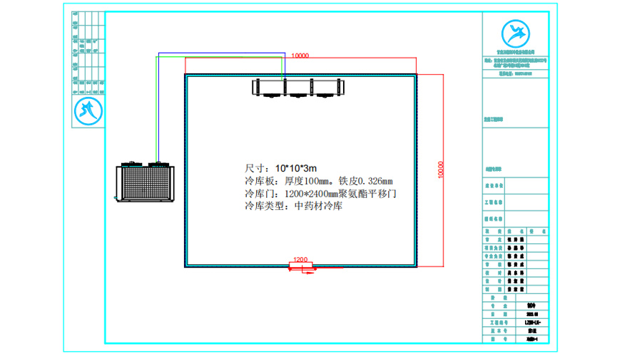 100平米甘肅定西中藥材冷庫設(shè)計平面圖