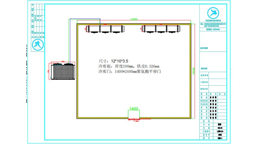 河南固始縣120平米蔬菜保鮮冷庫設(shè)計(jì)平面圖